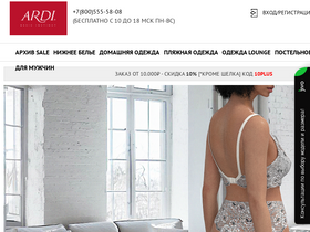 ardi.ru