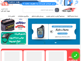 'sporttazan.com' screenshot