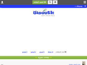 'wseetk.com' screenshot