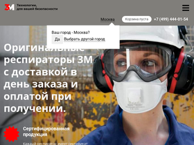 respirators.su