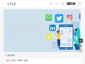 'lishaowei.cn' screenshot