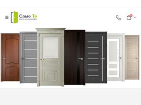 same-te.com.ua