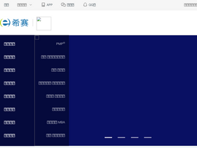 'educity.cn' screenshot