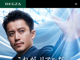 'regza.com' screenshot