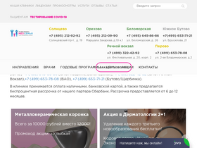 'medsemya.ru' screenshot