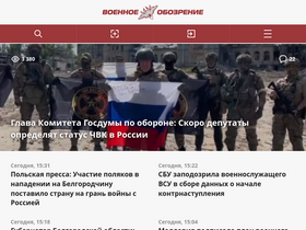 'topwar.ru' screenshot