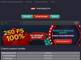 podaroq.ru