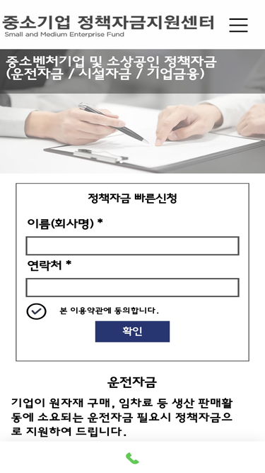 sbpm.co.kr