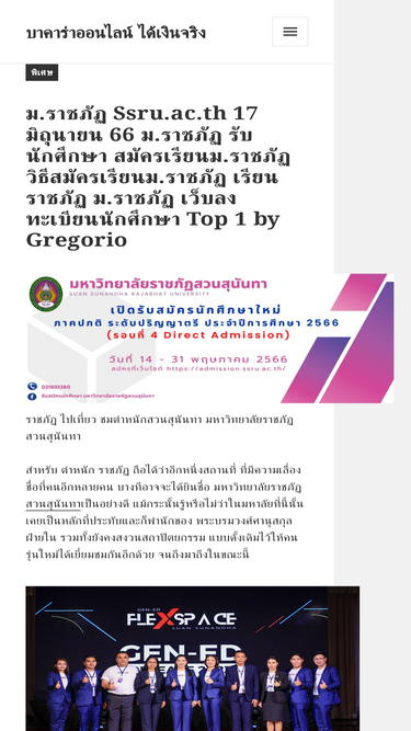 aquatechnologygroup.com