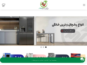 'bahar.store' screenshot