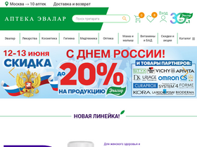 'asevalar.ru' screenshot