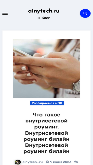ainytech.ru