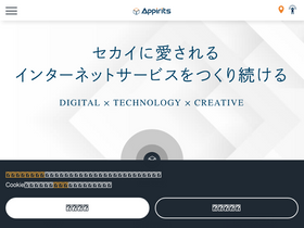'appirits.com' screenshot