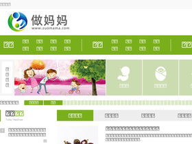 zuomama.com