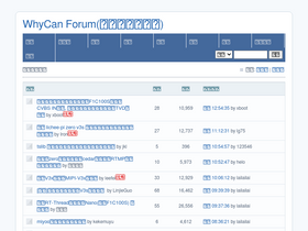 'whycan.com' screenshot