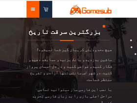 'gamesub.in' screenshot