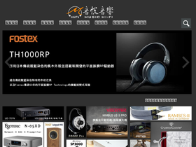 hifi.com.tw