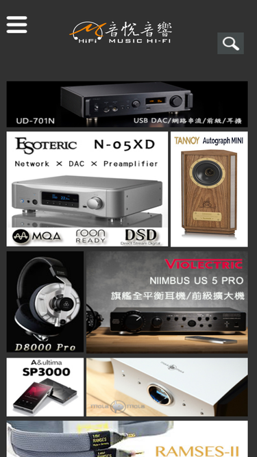 hifi.com.tw