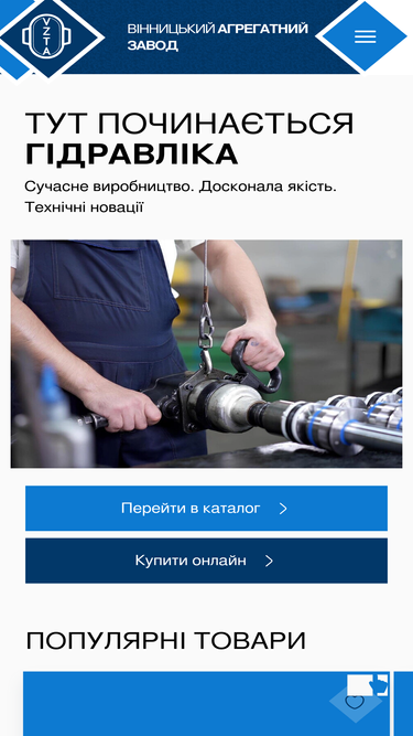 vzta.com.ua