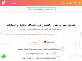 'lynks.com' screenshot