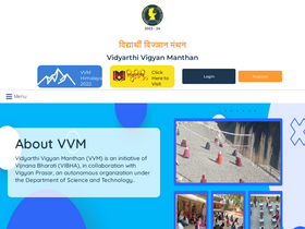 'vvm.org.in' screenshot