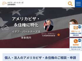usavisa.jp