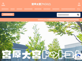 'miyahara-kitaku.com' screenshot