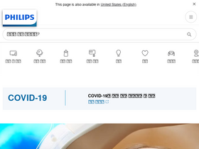 'philips.co.kr' screenshot