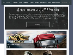 'vip-mods.ru' screenshot