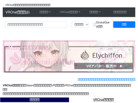 'vrcw.net' screenshot
