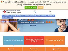'visus-novus.ru' screenshot
