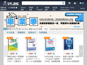 'tenlong.com.tw' screenshot