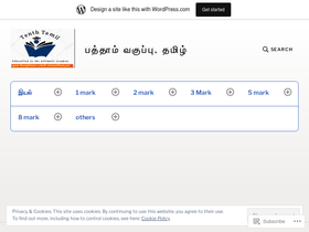 malarmahendran.wordpress.com