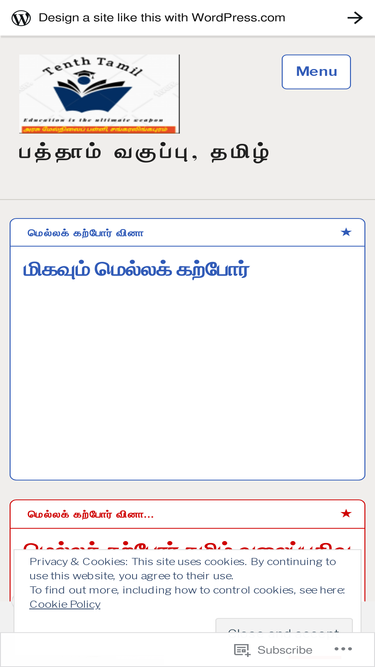 malarmahendran.wordpress.com