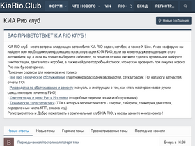 'kiario.club' screenshot