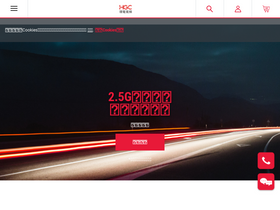 'hgcbroadband.com' screenshot
