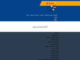 'bsu.edu.eg' screenshot