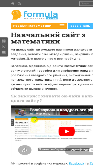formula.co.ua
