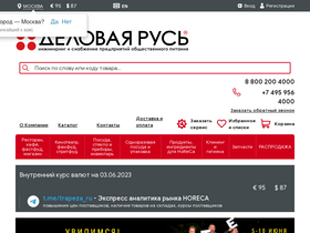 'trapeza.ru' screenshot