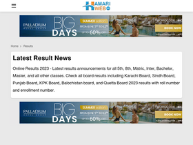 results.hamariweb.com