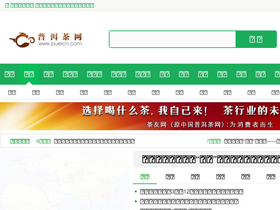 'puercn.com' screenshot