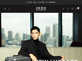 Zerohalliburton.com homepage screenshot