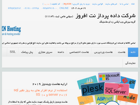 'xzn.ir' screenshot