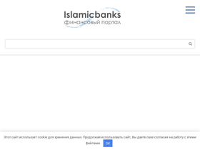 'islamicbanks.ru' screenshot