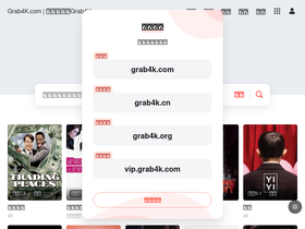 grab4k.org