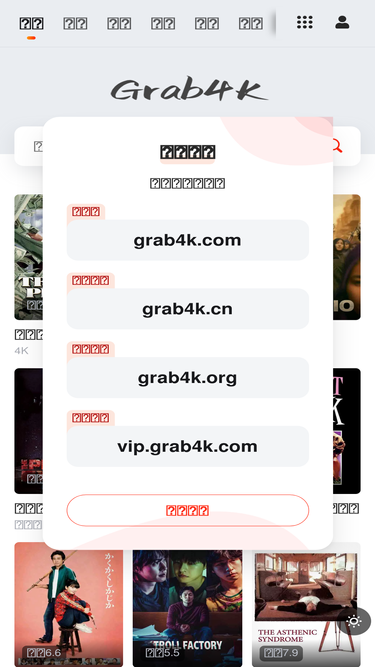 grab4k.org