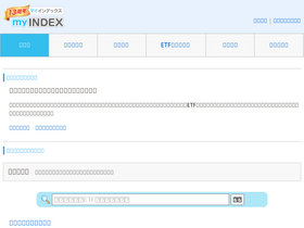 'myindex.jp' screenshot
