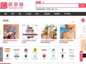 'bacaoo.com' screenshot