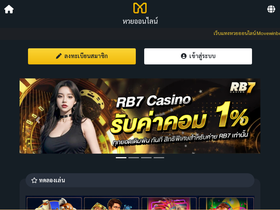 'movewinbet.live' screenshot