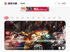 'xgcartoon.com' screenshot